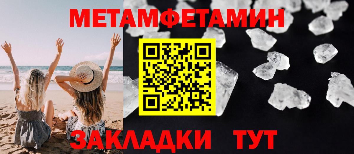 Меф   COCAIN  МАРИХУАНА  Лениногорск  Мефедрон  Вход с VPN  АМФЕТАМИН кристаллы 