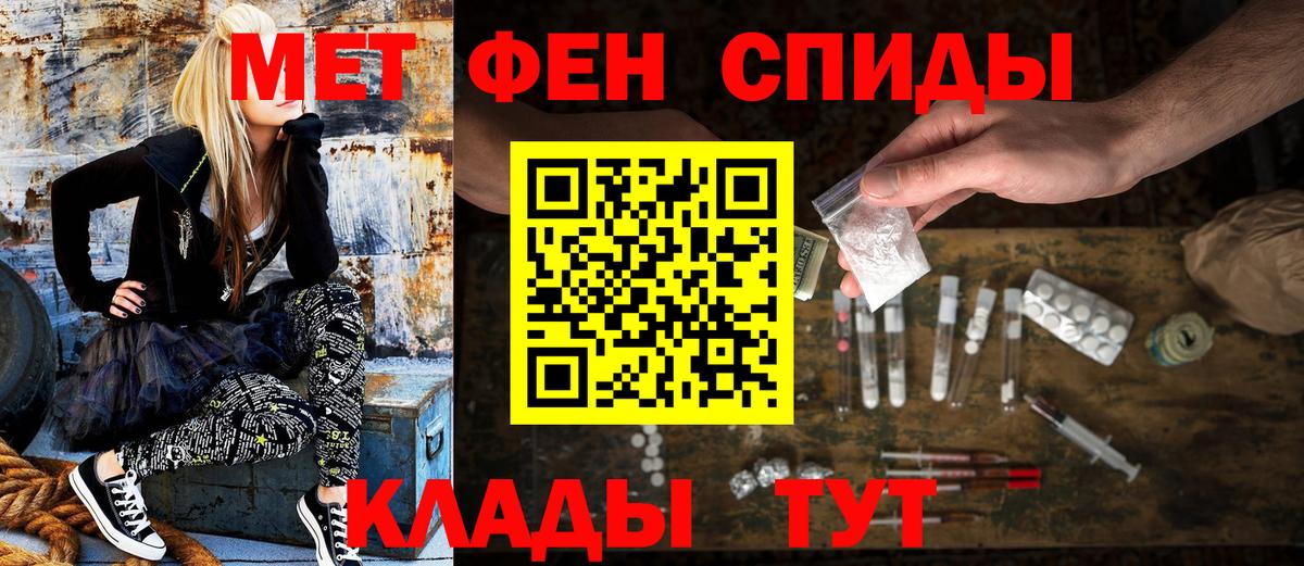 Лениногорск  АМФЕТАМИН Premium  Амфетамин  Вход с VPN 
