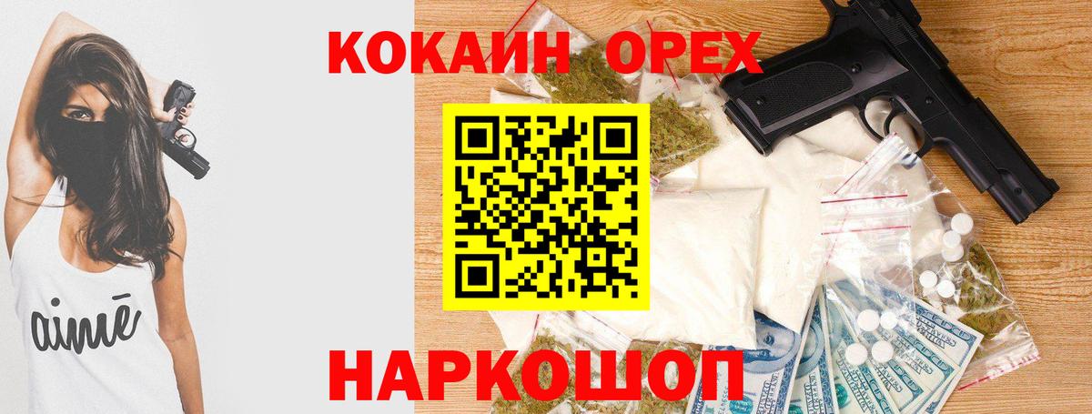 Альфа ПВП Лениногорск