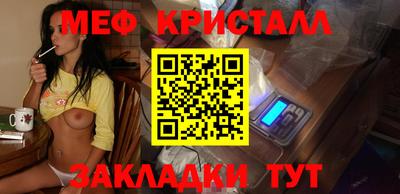 прущая мука Кингисепп