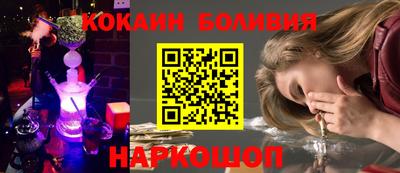 альфа пвп Кинель