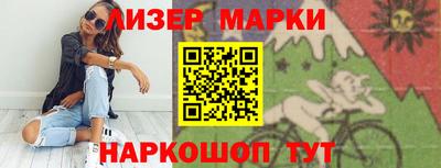альфа пвп Кинель