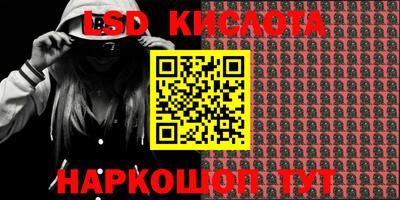 прущая мука Кингисепп