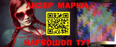 прущая мука Кингисепп