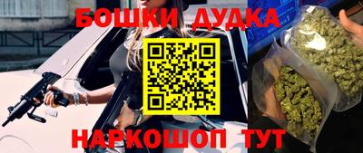 прущая мука Кингисепп