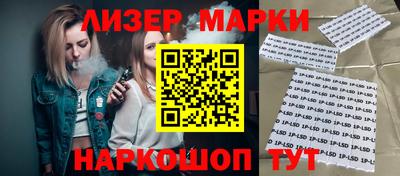 альфа пвп Кинель