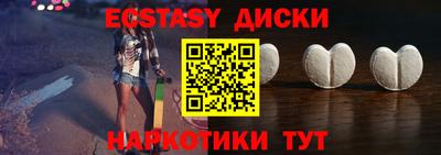 круглые Кимры