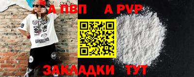прущая мука Кингисепп