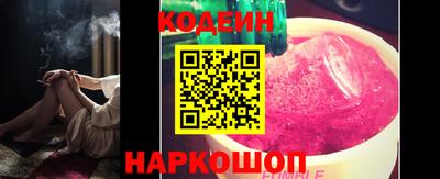альфа пвп Кинель