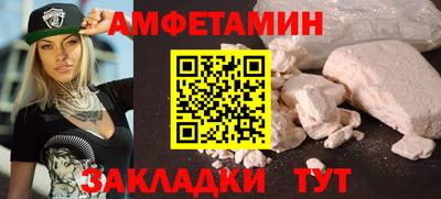 прущая мука Кингисепп