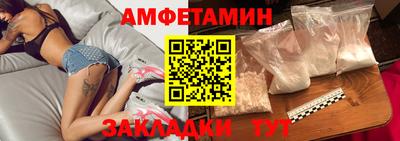 альфа пвп Кинель