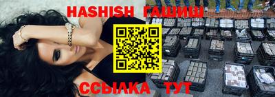 прущая мука Кингисепп