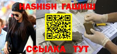 прущая мука Кингисепп