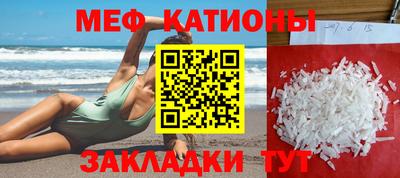 альфа пвп Кинель