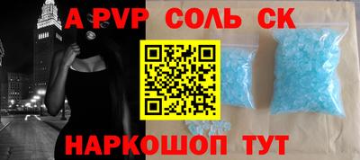 круглые Кимры