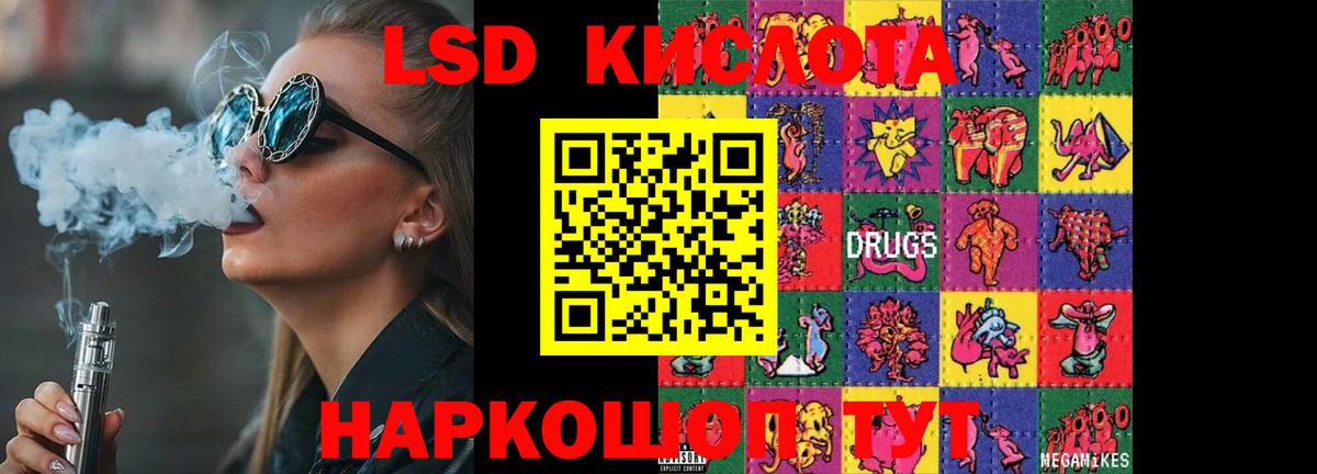 Лениногорск  блэк спрут онион  Вход с VPN  LSD-25 экстази ecstasy 