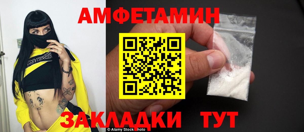 Лениногорск  Первитин Methamphetamine  Вход с VPN 