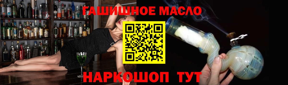 Лениногорск  Дистиллят ТГК концентрат  Вход с VPN 