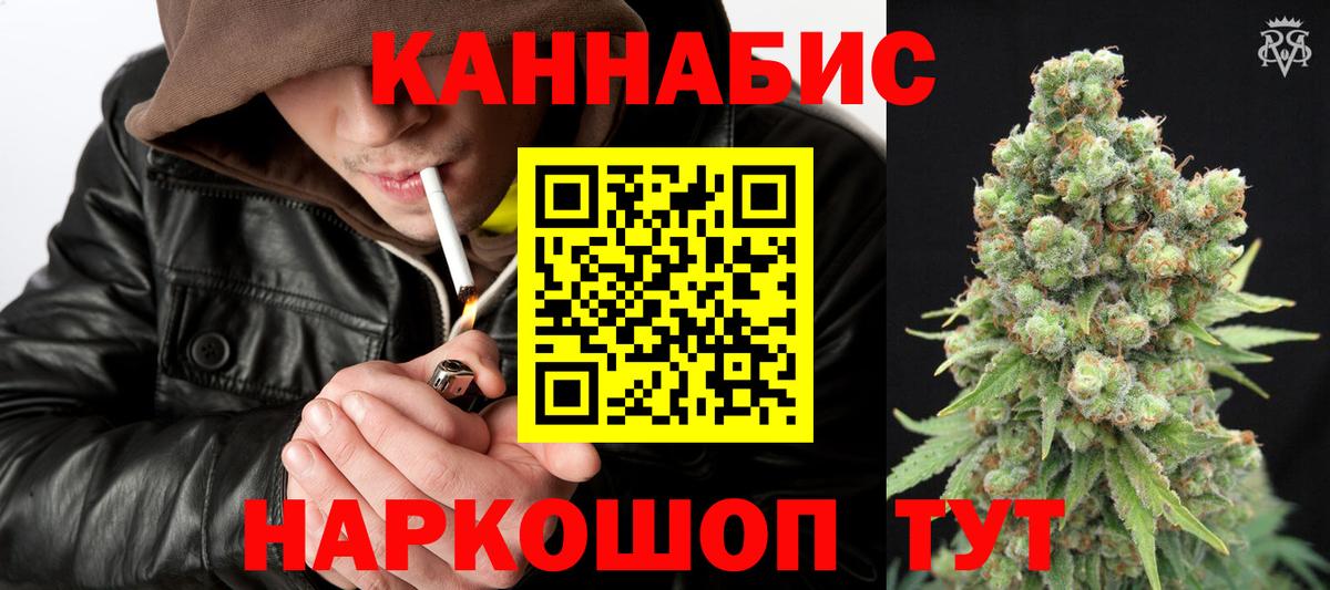 Шишки марихуана MAZAR Лениногорск