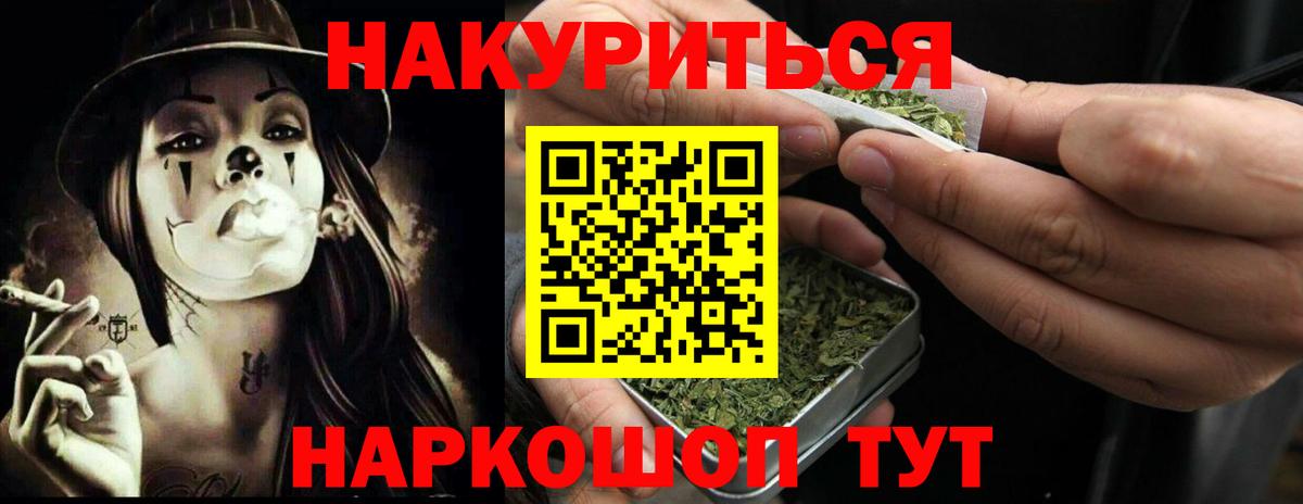 Канабис SATIVA & INDICA  Канабис Bruce Banner  Лениногорск  Вход с VPN  Конопля индика  МАРИХУАНА индика 